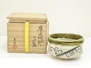 乙塚窯　林乕男造　鳴海織部茶碗（共箱）